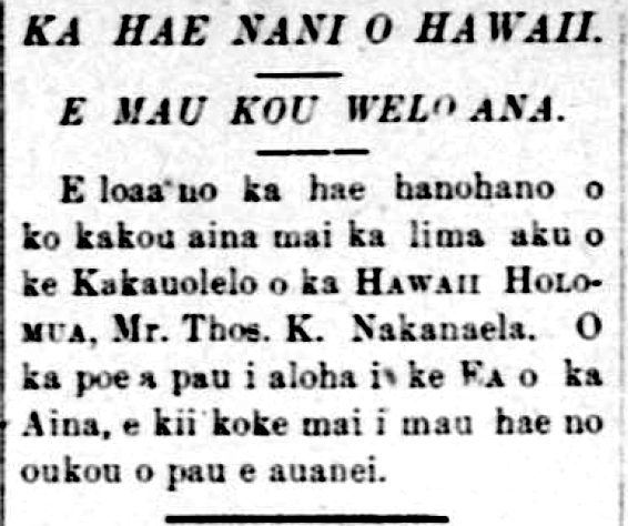 HawaiiHolomua_4_3_1893_2.png
